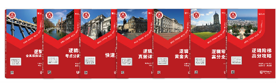 2019 逻辑教材 3D 合集.jpg